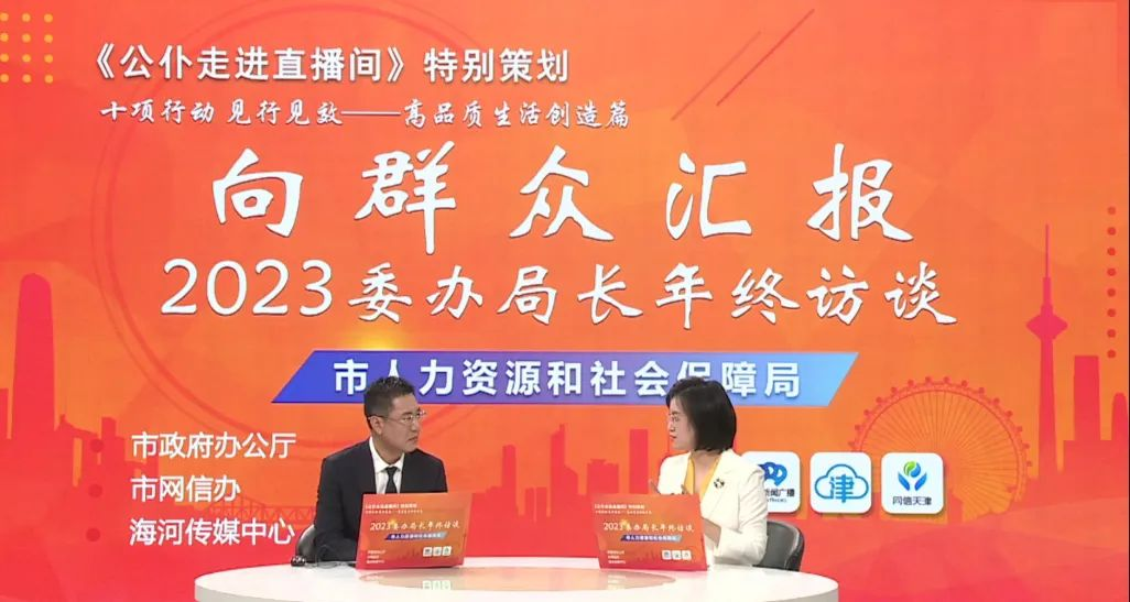 “海河英才”再升级!天津累计引才47.7万人!