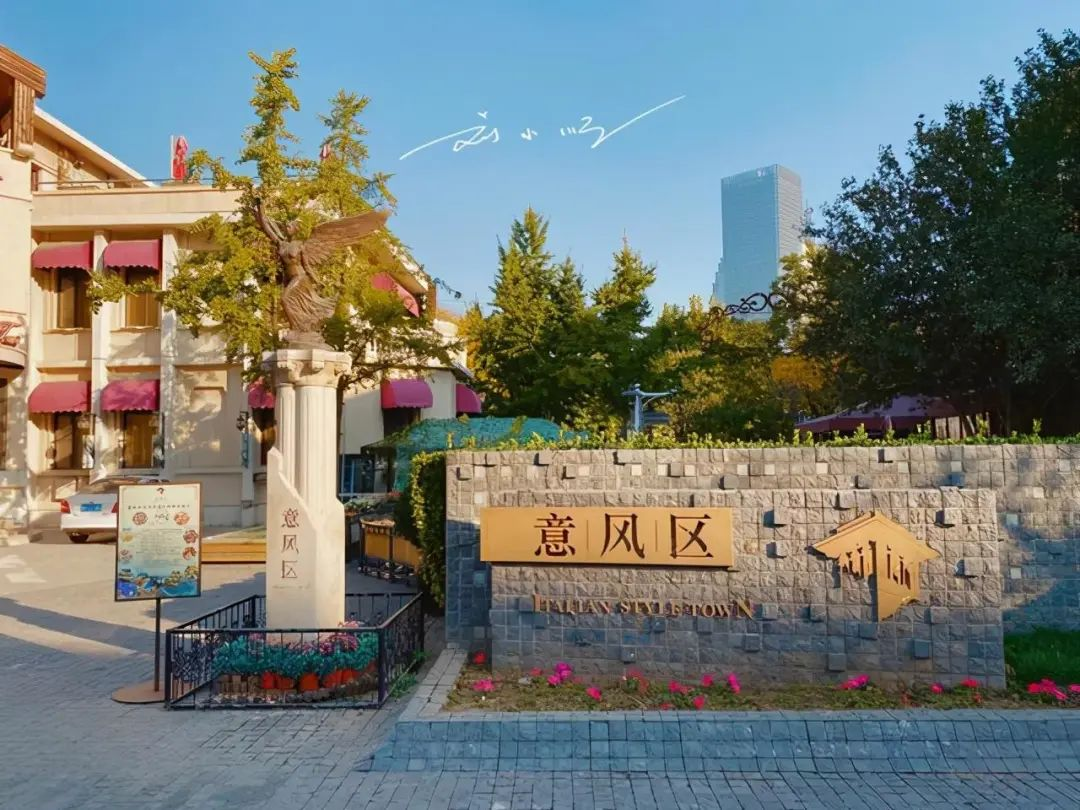 天津“最奇特”的旅游景点，明明还在中国却感觉像穿越到了国外