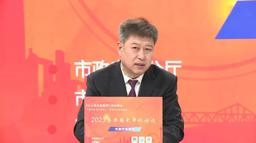 2024年天津居民医保报销调整 门（急）诊就医封顶线提高1000元