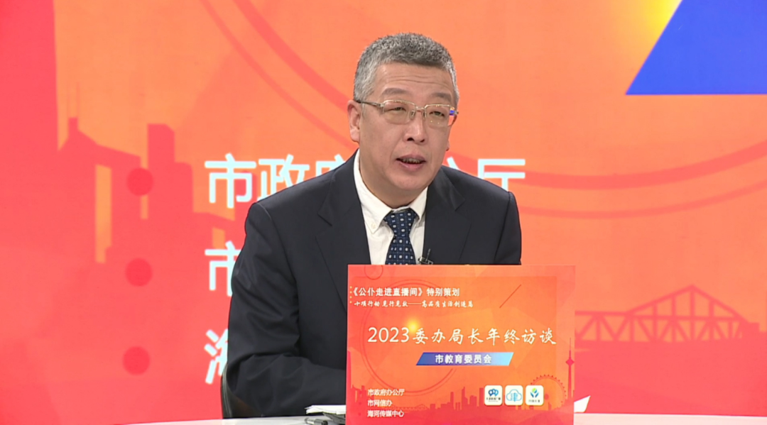 2024年 天津中高考不变