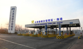 天津港综合保税区获评“双A类”