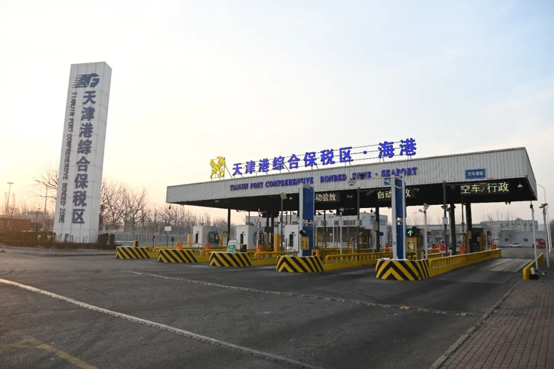 天津港综合保税区获评“双A类”