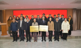 天津首批顶尖科学家工作室授牌 天津大学+2