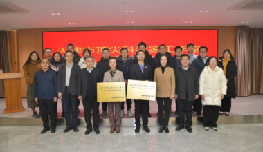 天津首批顶尖科学家工作室授牌 天津大学+2