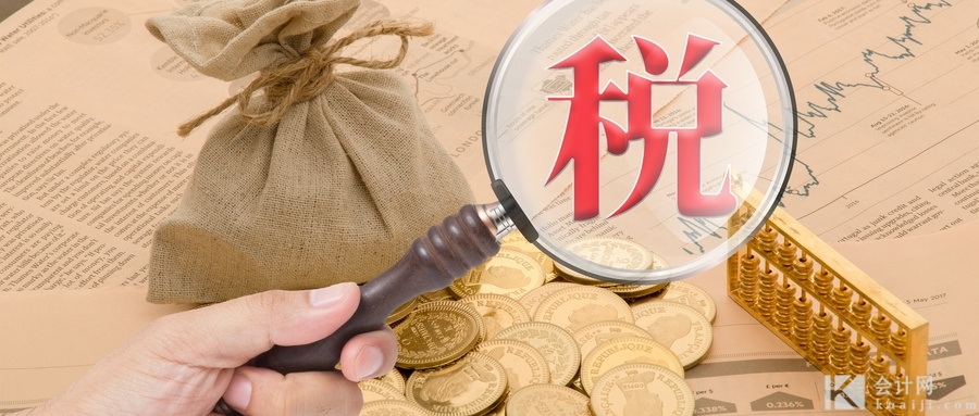 不征印花税的28种合同