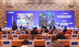 天津经开区发布第二批数字经济应用场景