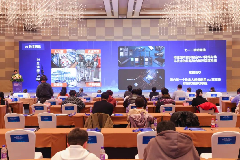 天津经开区发布第二批数字经济应用场景