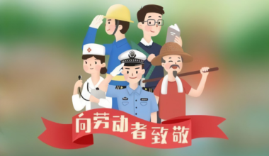 劳动保护费与福利费如何区别 在税务处理上有哪些不同