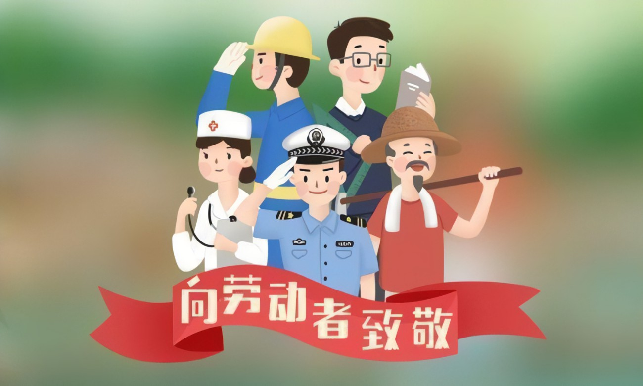 劳动保护费与福利费如何区别 在税务处理上有哪些不同