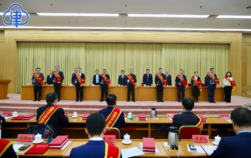 天津表彰优秀中国特色社会主义事业建设者