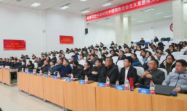 天津市滨海新区装配式建筑推介研讨会成功举办