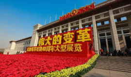 天津新一轮国企改革“新”在何处？