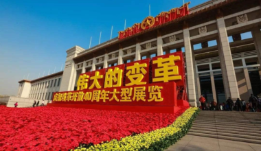 天津新一轮国企改革“新”在何处？