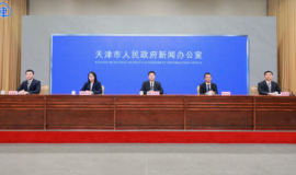 天津培育“农文旅+” 推出5条春节乡村旅游精品线路