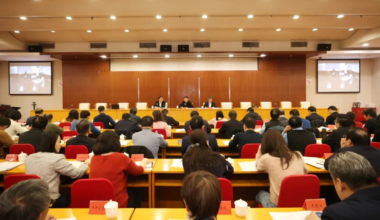 2024年天津市中医药工作会议召开