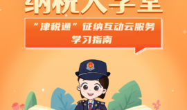 为农户/小微企业及个体工商户提供融资担保及再担保业务免征增值税