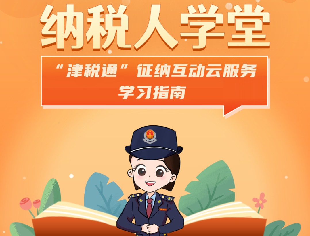 为农户/小微企业及个体工商户提供融资担保及再担保业务免征增值税