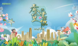 清明假期将至 天津旅游产品预订量同比增504%