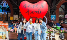 清明小长假天津充分释放消费市场活力