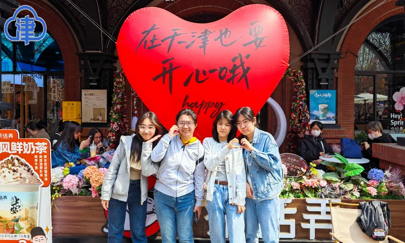 清明小长假天津充分释放消费市场活力