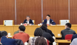 2024年天津市卫生健康科技教育工作会议召开