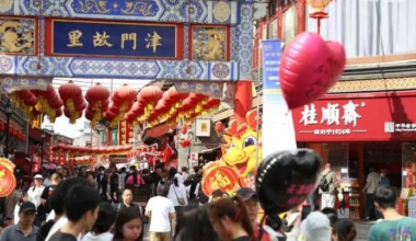 五一假期天津文旅市场持续火爆热力全开 1407.86万人次 同比增长27.5%