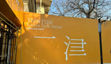 天津打卡地之五大道