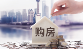 天津调整住房信贷政策
